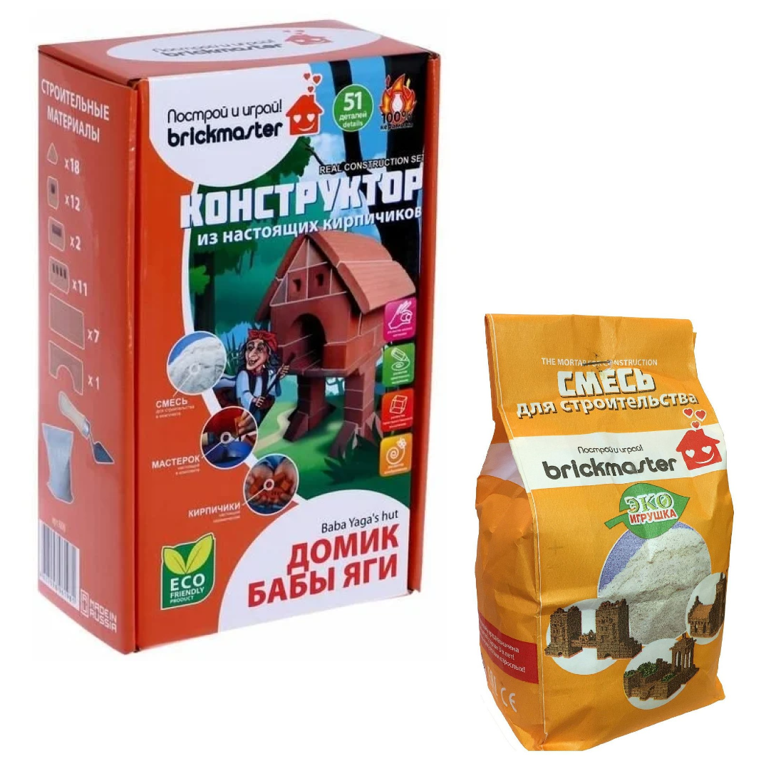 Конструктор BRICKMASTER из мини-блоков 51 дет. - фото 1