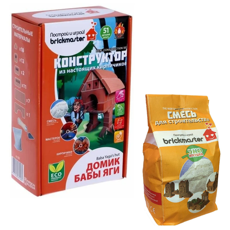 Конструктор BRICKMASTER из мини-блоков 51 дет.