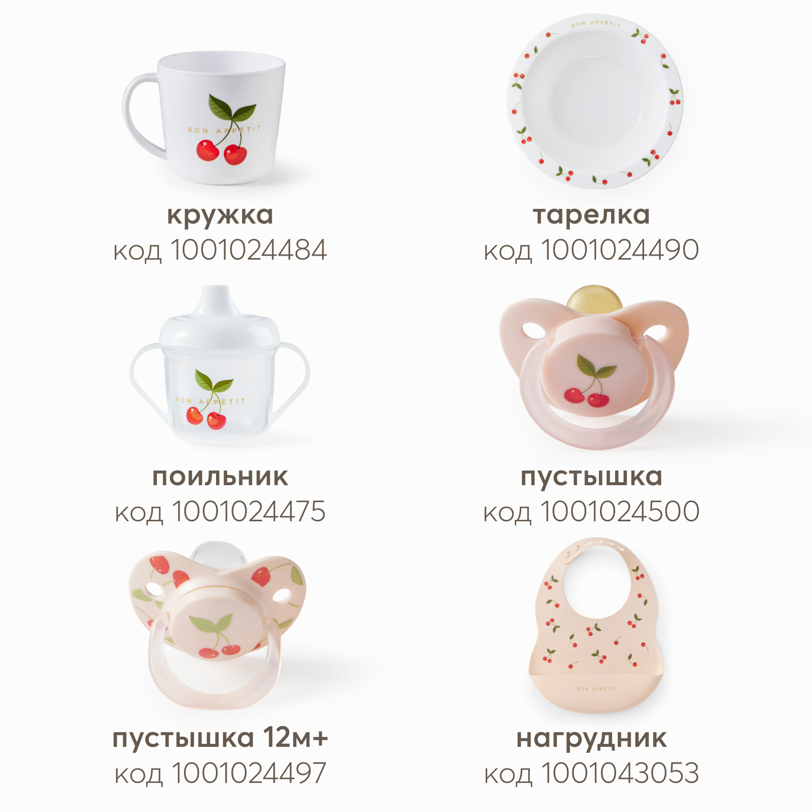 Бутылочка Happy Baby 250 мл - фото 6