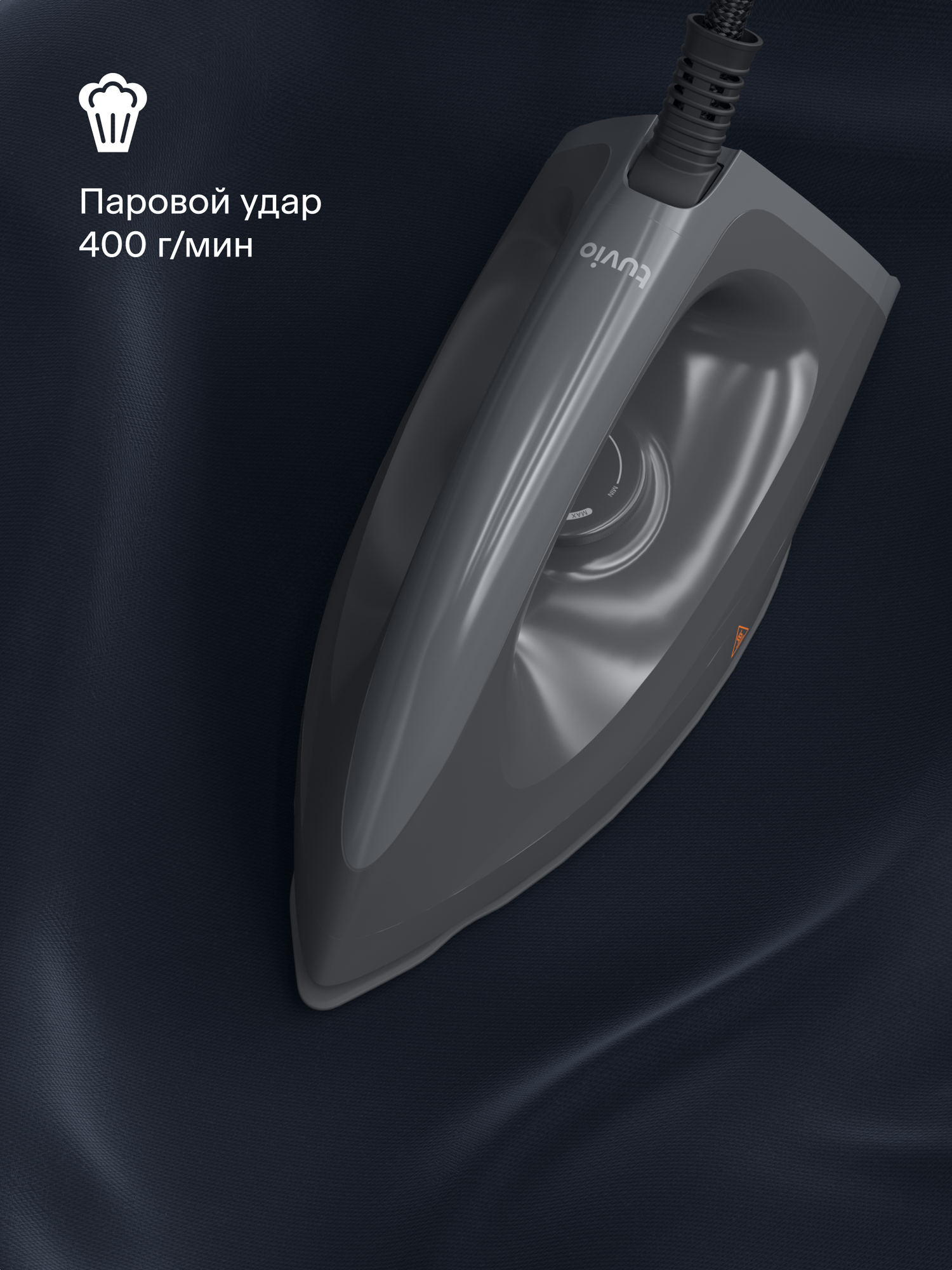 Парогенератор Tuvio TSS02B с алюминиевым бойлером 6 Бар серый - фото 4