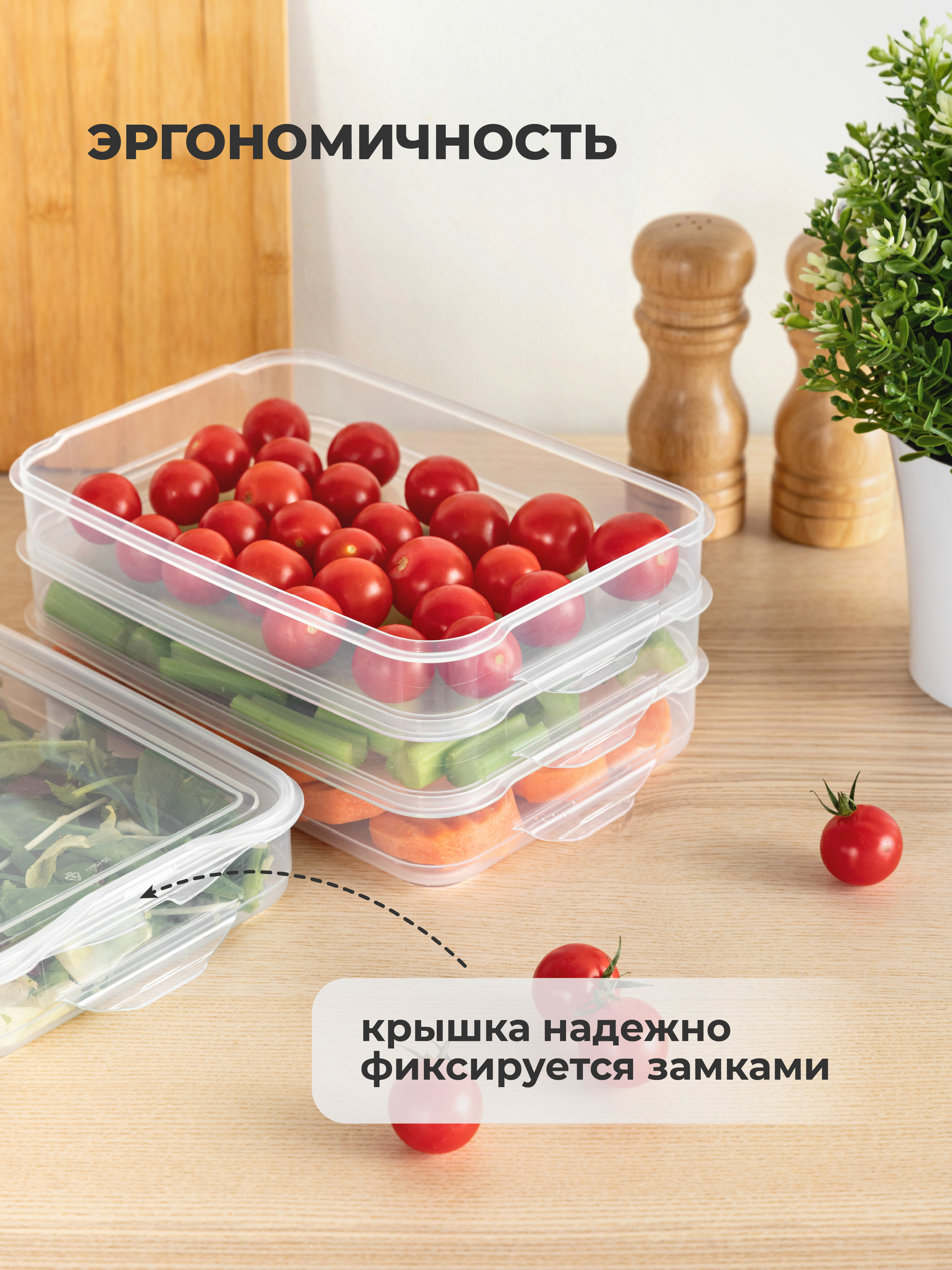 Контейнеры для продуктов Phibo для заморозки 4 секции 1л + 1л + 1л + 1л - фото 7
