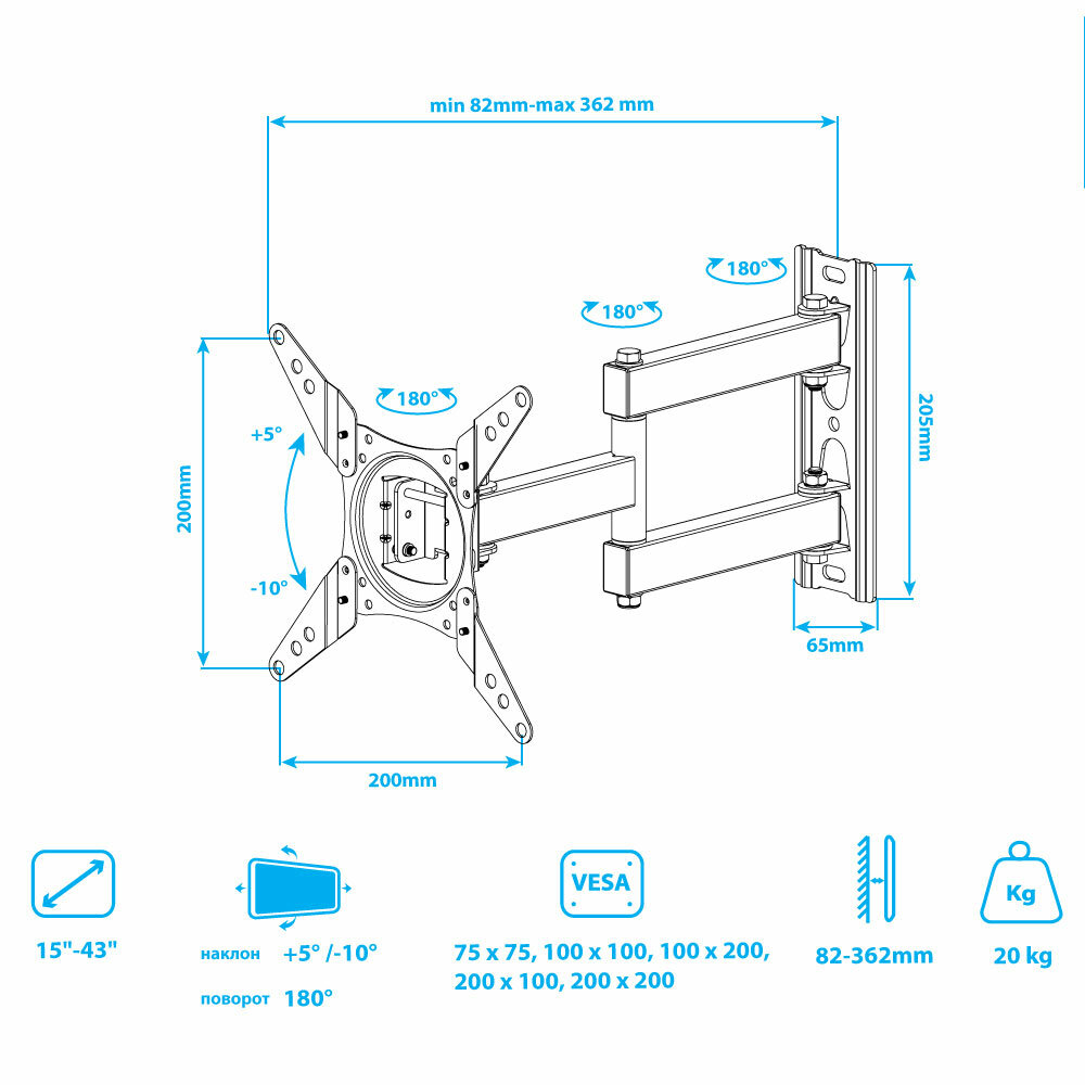 Кронштейн ARM MEDIA LCD-202 - фото 7