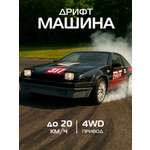 Автомобиль РУ AUTODRIVE 1:24