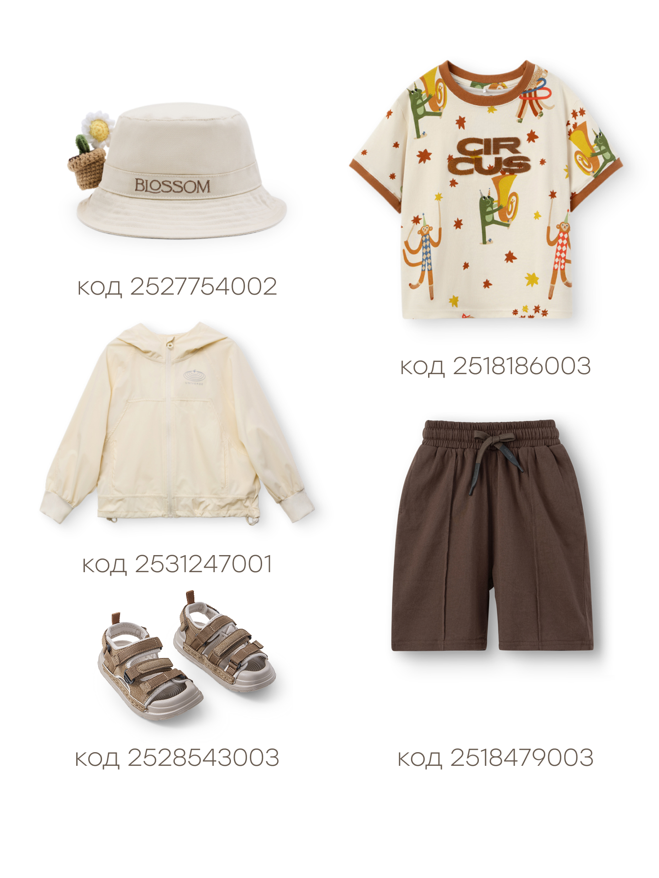 Очки солнцезащитные Happy Baby 50671_brown - фото 8