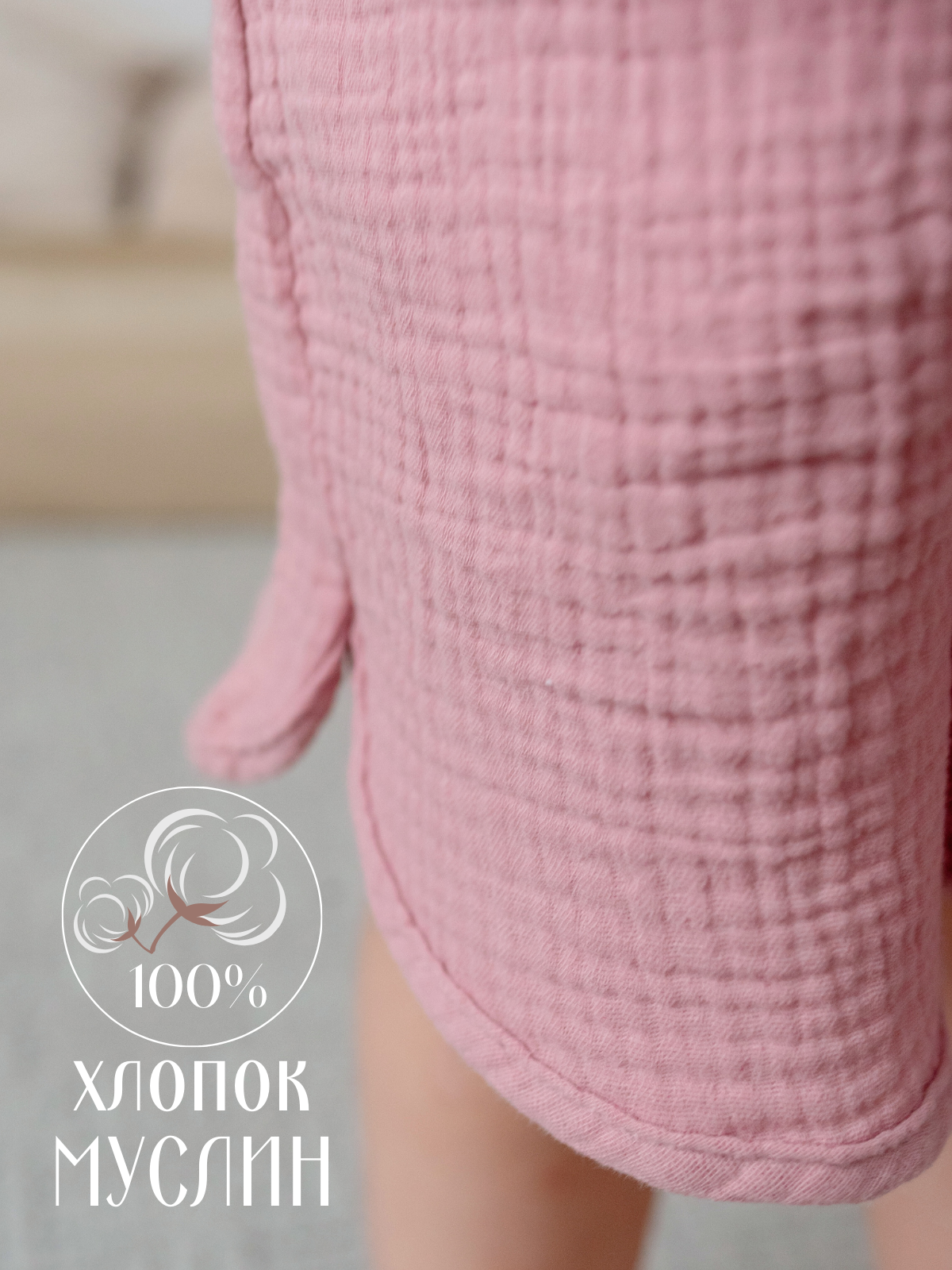 Шорты MOUN Шорты_муслин_розовый - фото 8