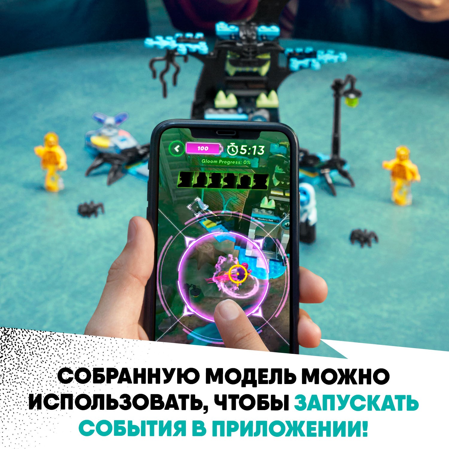 Конструктор LEGO Hidden Side 189 дет. - фото 6