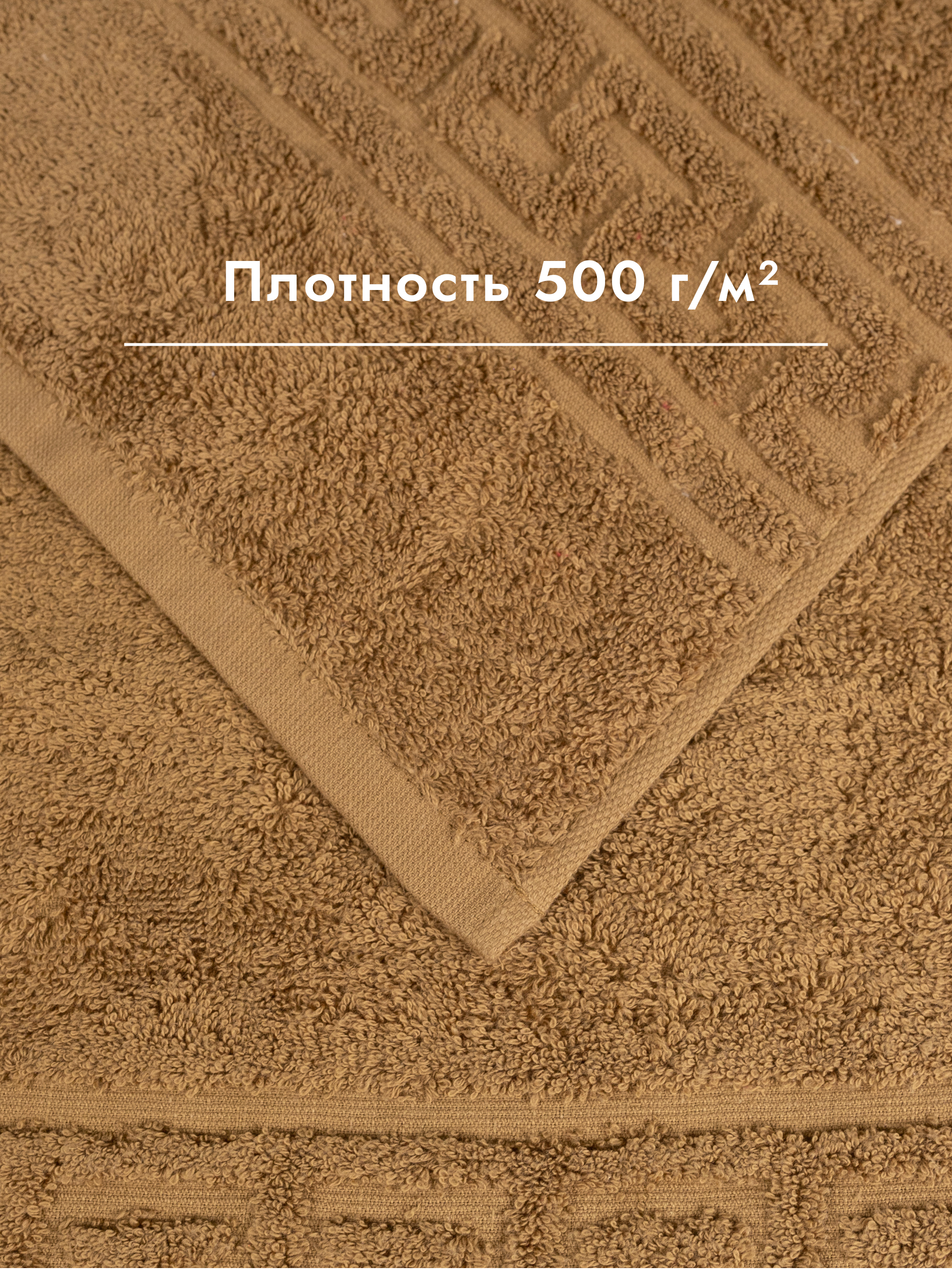 Полотенце Wellness Люкс 50 x 100 см - фото 6