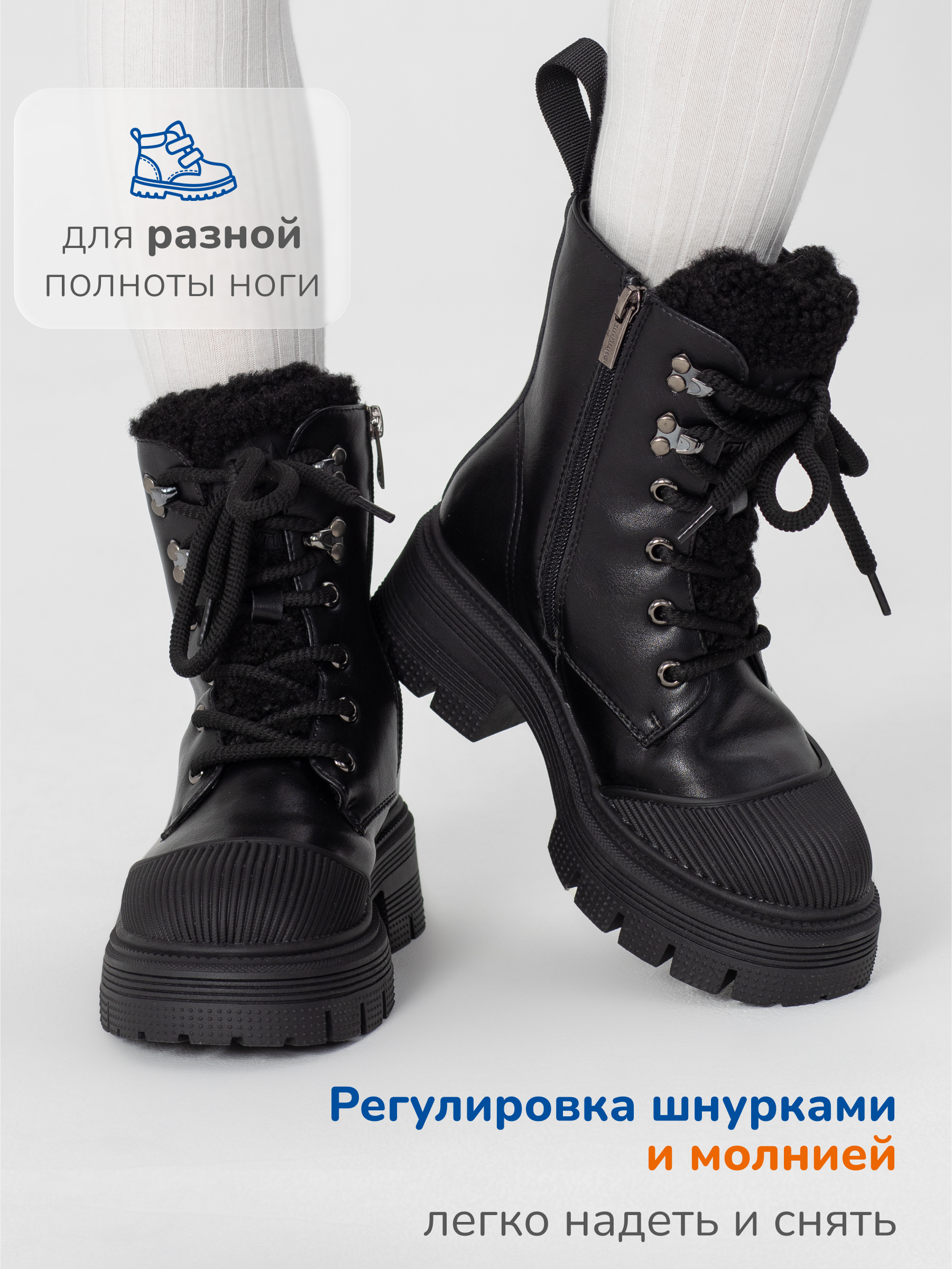 Ботинки Antilopa AL 15502 - фото 4