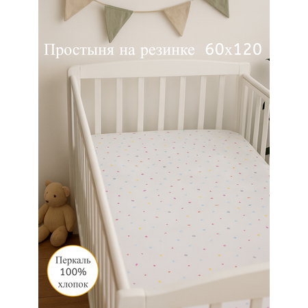 Простыня Daisy Бабочки 60 x 60 см на резинке