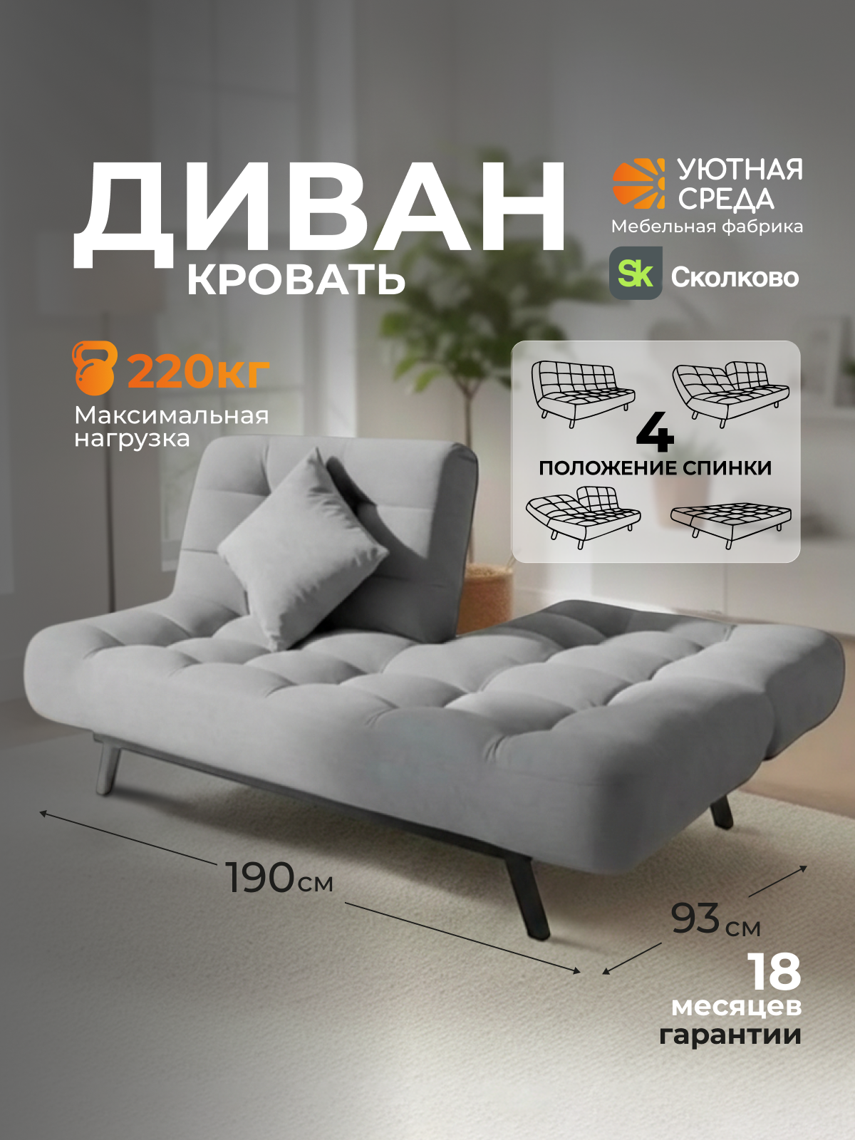 Изображение товара Диван раскладной двухместный с металлическим каркасом и велюровой обивкой