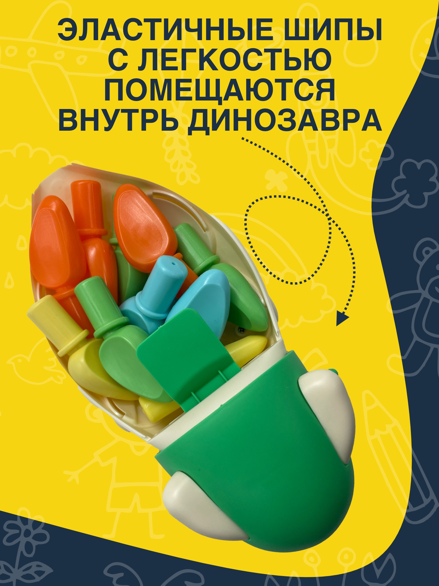 Игрушка NR-Toys сортер Динозавр - фото 4