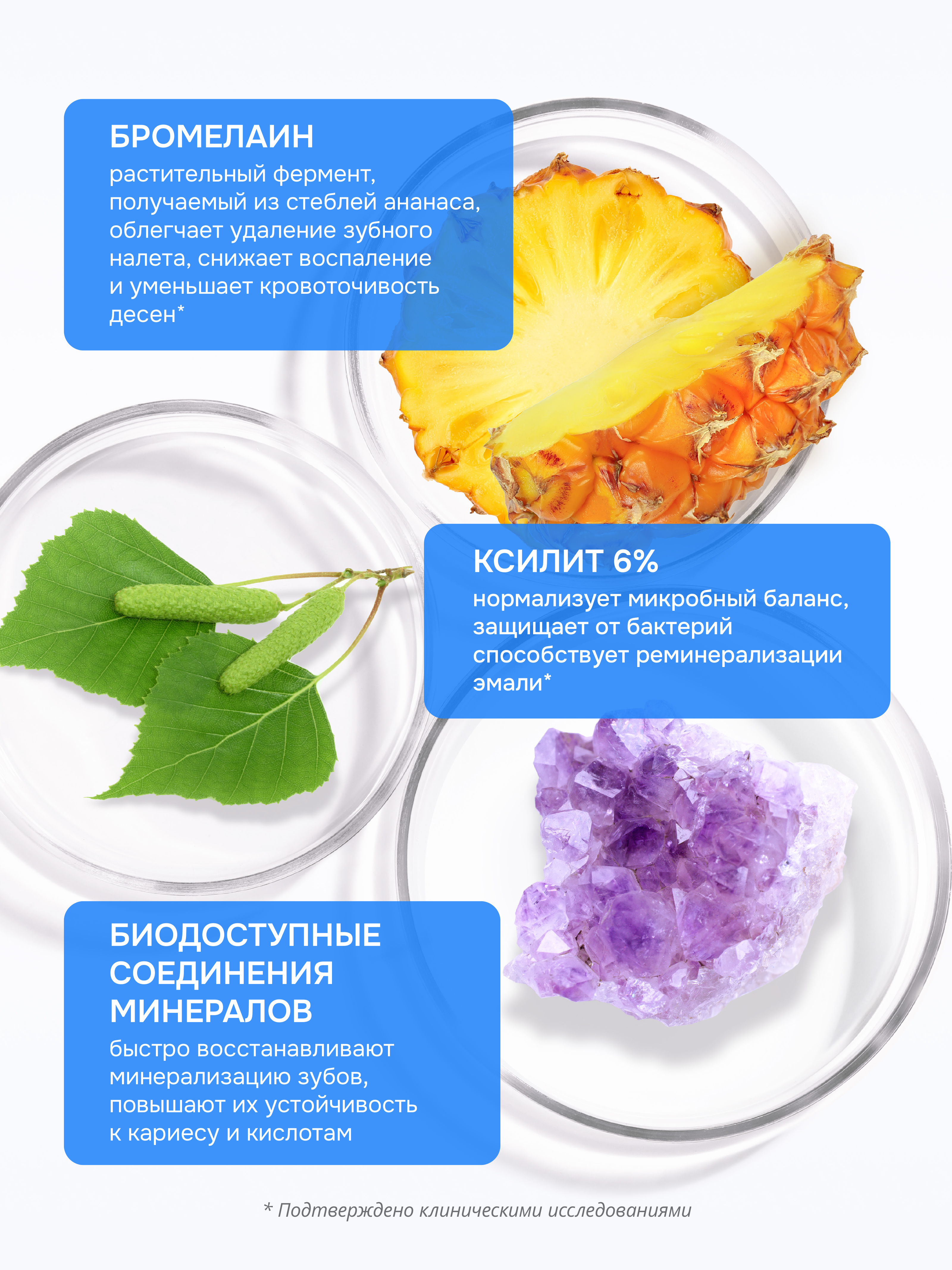 Зубная паста R.O.C.S. 74 г - фото 3