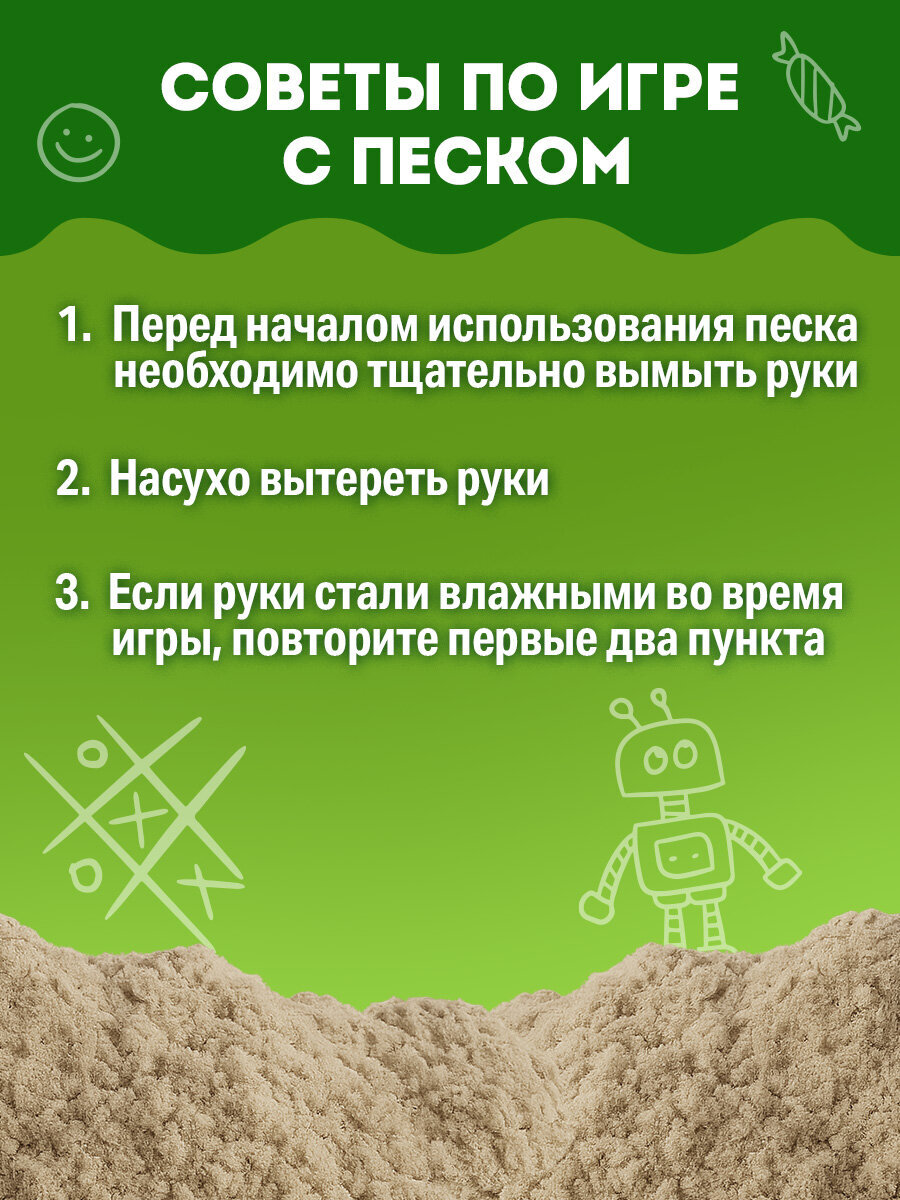 Кинетический песок Brauberg 3 кг - фото 6