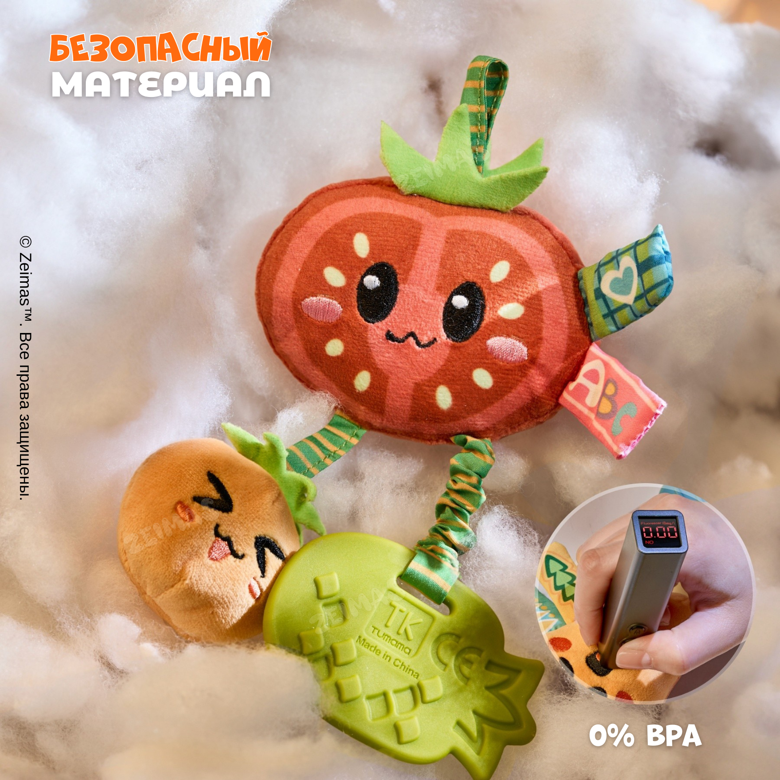 Игрушка Zeimas подвеска в ассортименте - фото 9