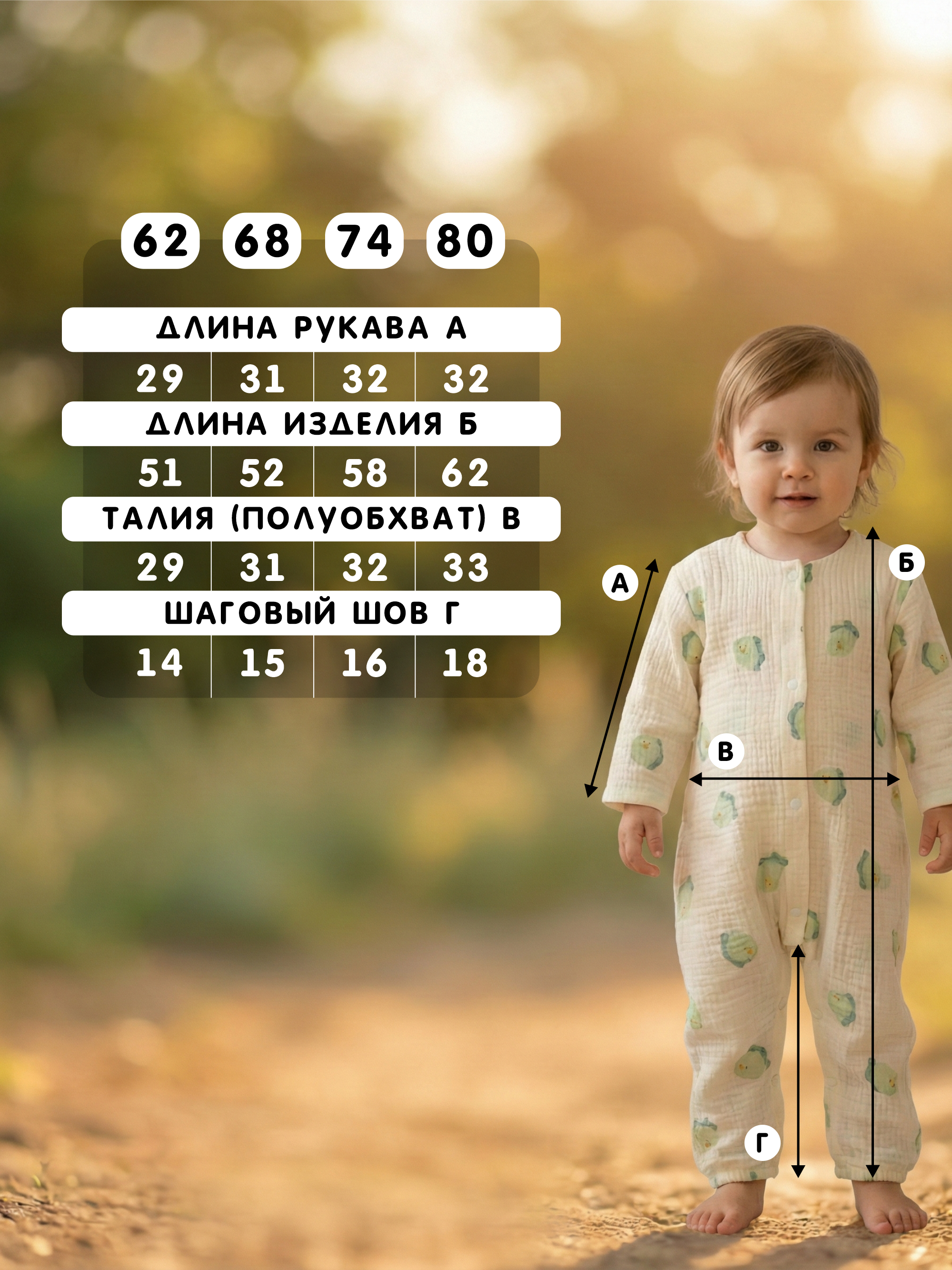 Комбинезон СОННЫЙ ГНОМИК 1003/43 - фото 9