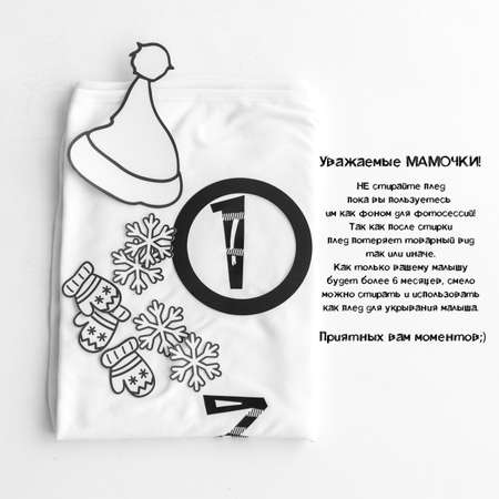 Пелёнка MaZa и Ka