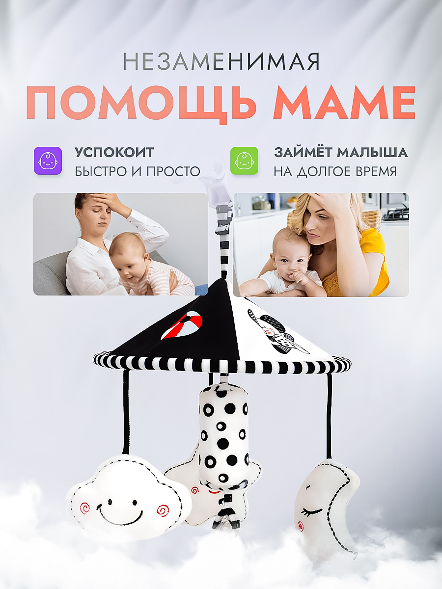 Игрушка SHARKTOYS подвеска Луна, звездочка и облачко - фото 9