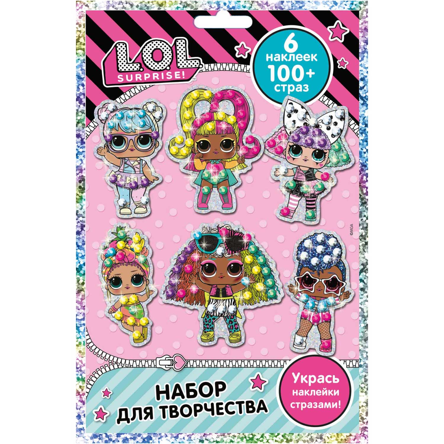 Наклейки L.O.L. Surprise! - фото 1
