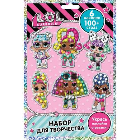 Наклейки L.O.L. Surprise!