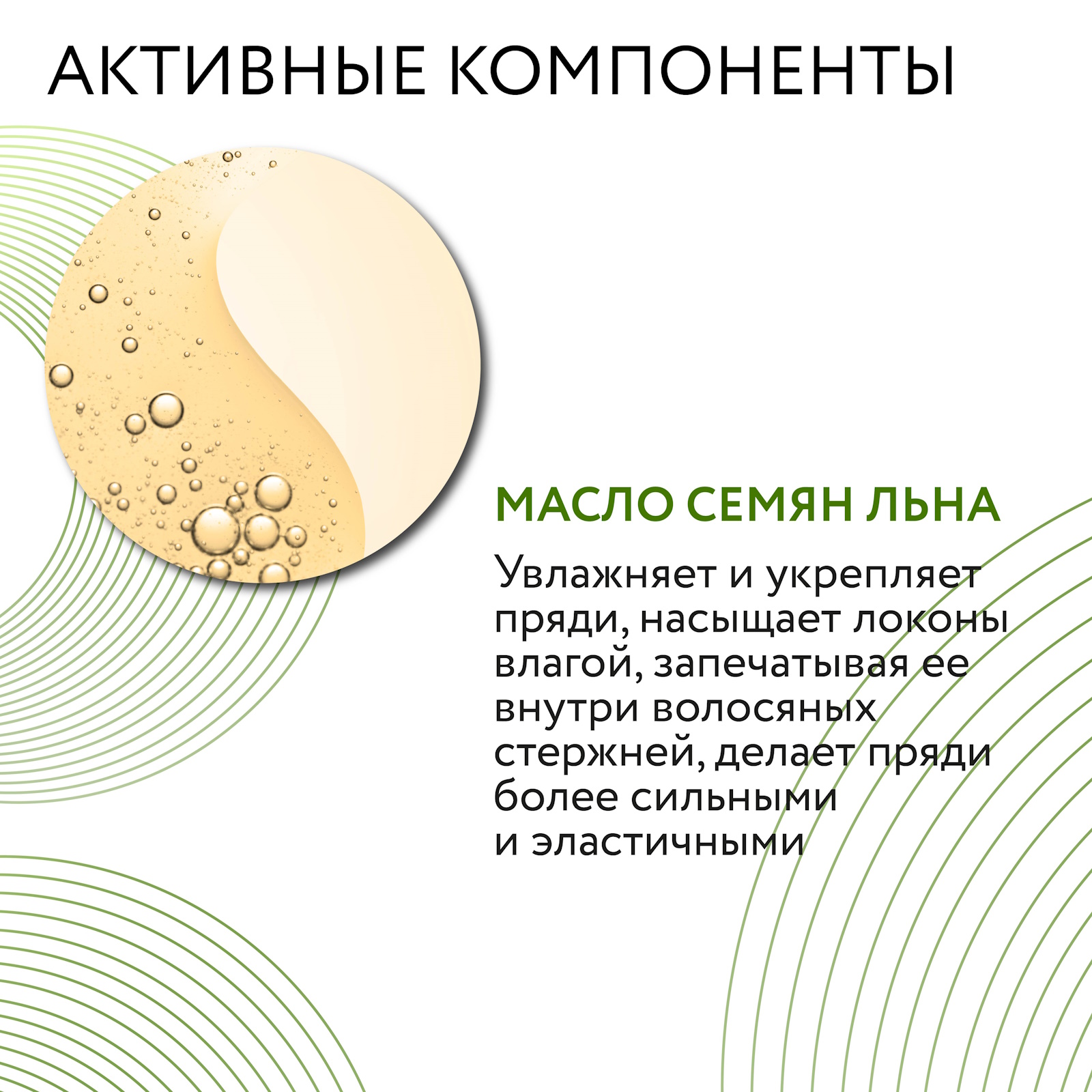 Сыворотка Ollin 50 мл - фото 4