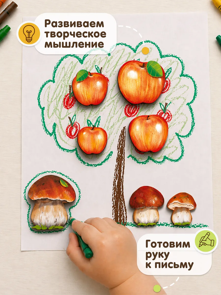 Пазл деревянный Raduga Kids Больше-меньше - фото 9