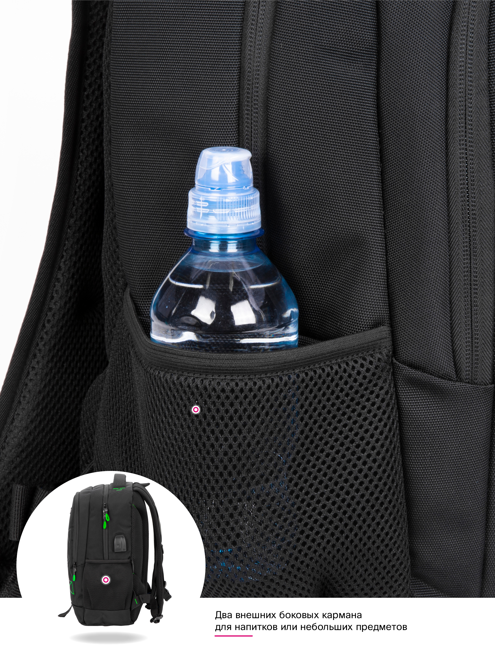 Рюкзак SkyName - фото 17