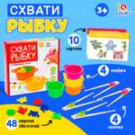 Игрушка IQ-ZABIAKA сортер Схвати рыбку