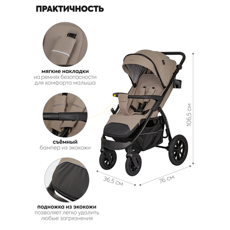 Коляска прогулочная JOVOLA SELENA Air 25 с сумкой бежевый