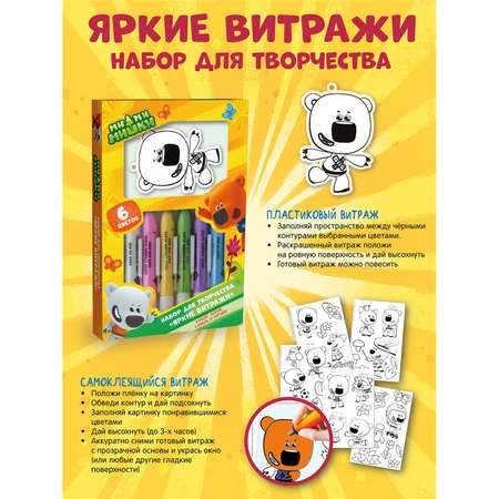 Витраж Ми-ми-мишки
