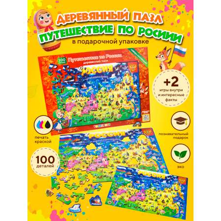 Пазл YOSHATOYS деревянный