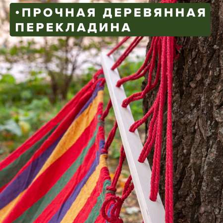 Гамак Good Sale Гамак 80х190 красный