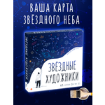 Настольная игра Экономикус