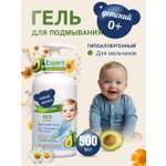 Гель для подмывания Наша Мама 500мл, Expert Line для мальчиков