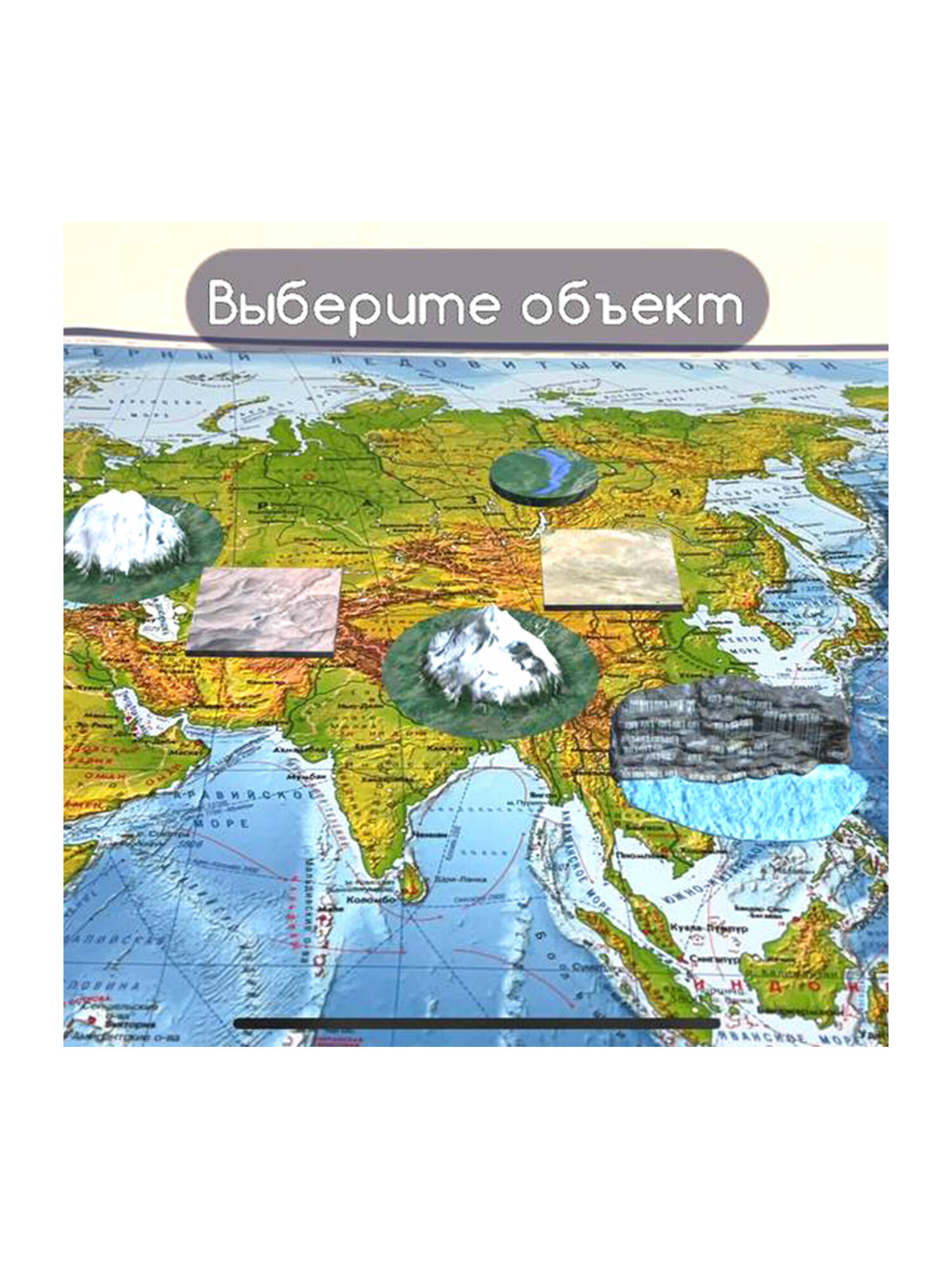 Карта мира физическая Brauberg на стену интерактивная 120х78 см 1:25М - фото 12