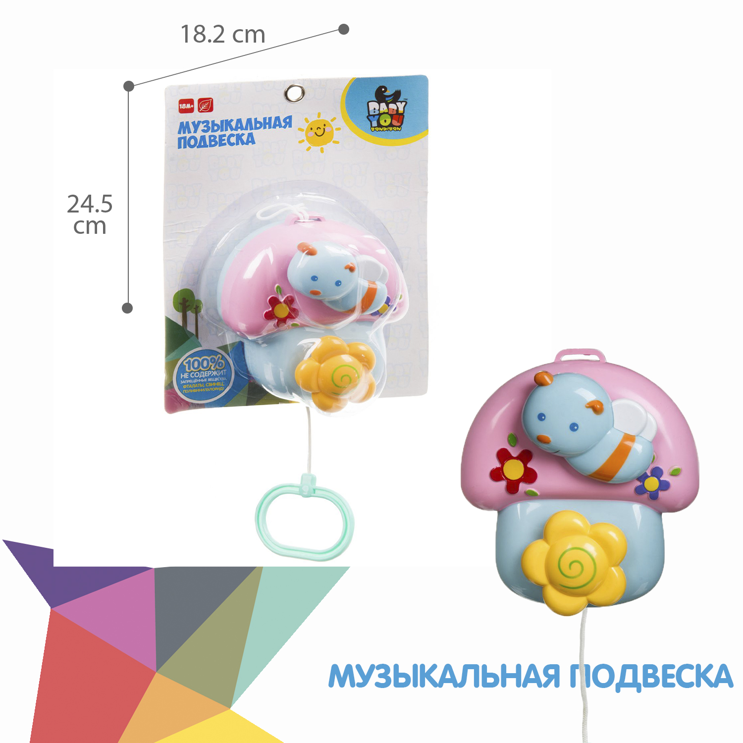 Игрушка Bondibon подвеска Пчелка - фото 6
