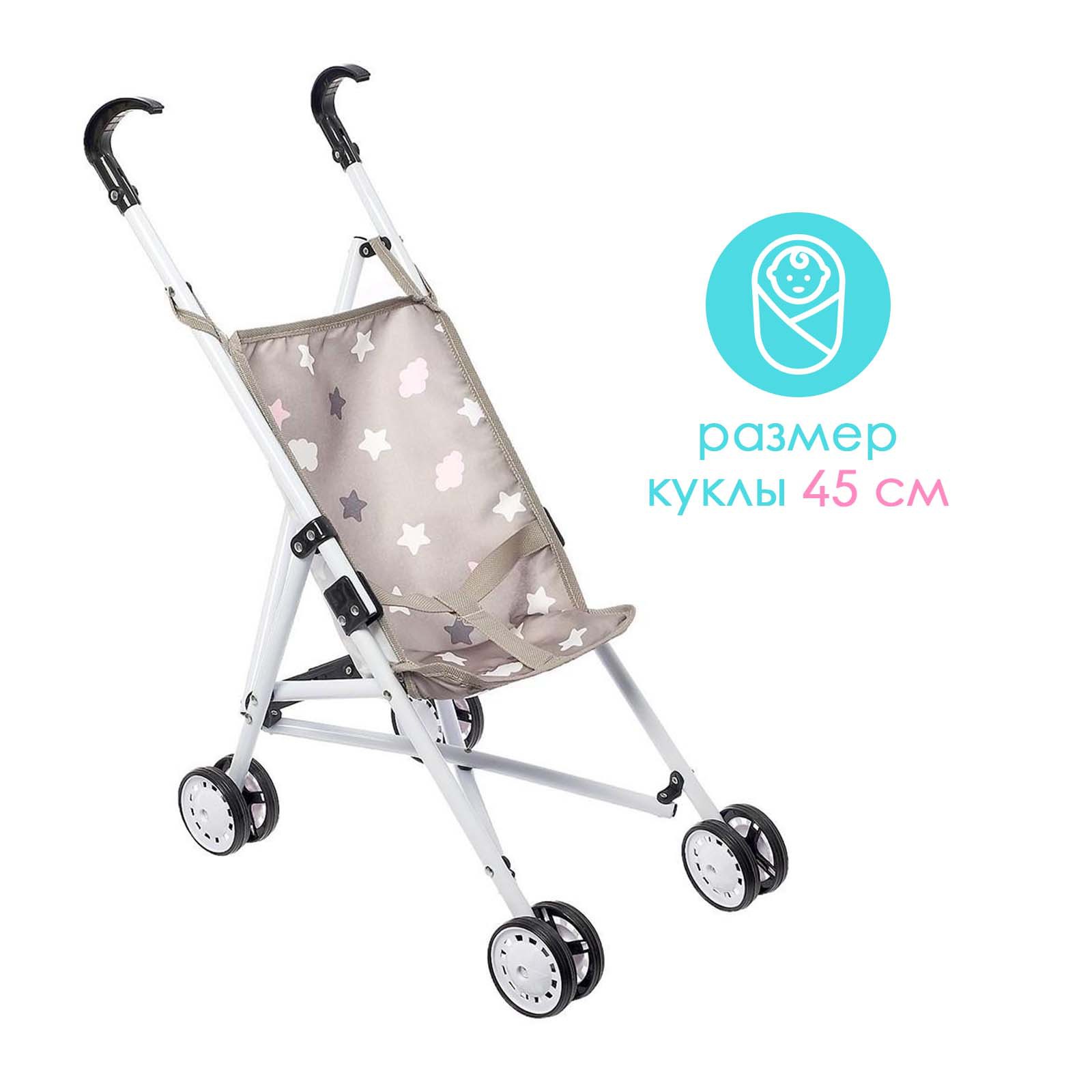 Коляска-трость для кукол Disney 5177638 - фото 4