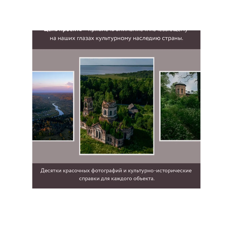 Книга АСТ Неизвестные окрестности Петербурга