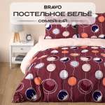 Комплект постельного белья BRAVO Билли семейный 5 предм.