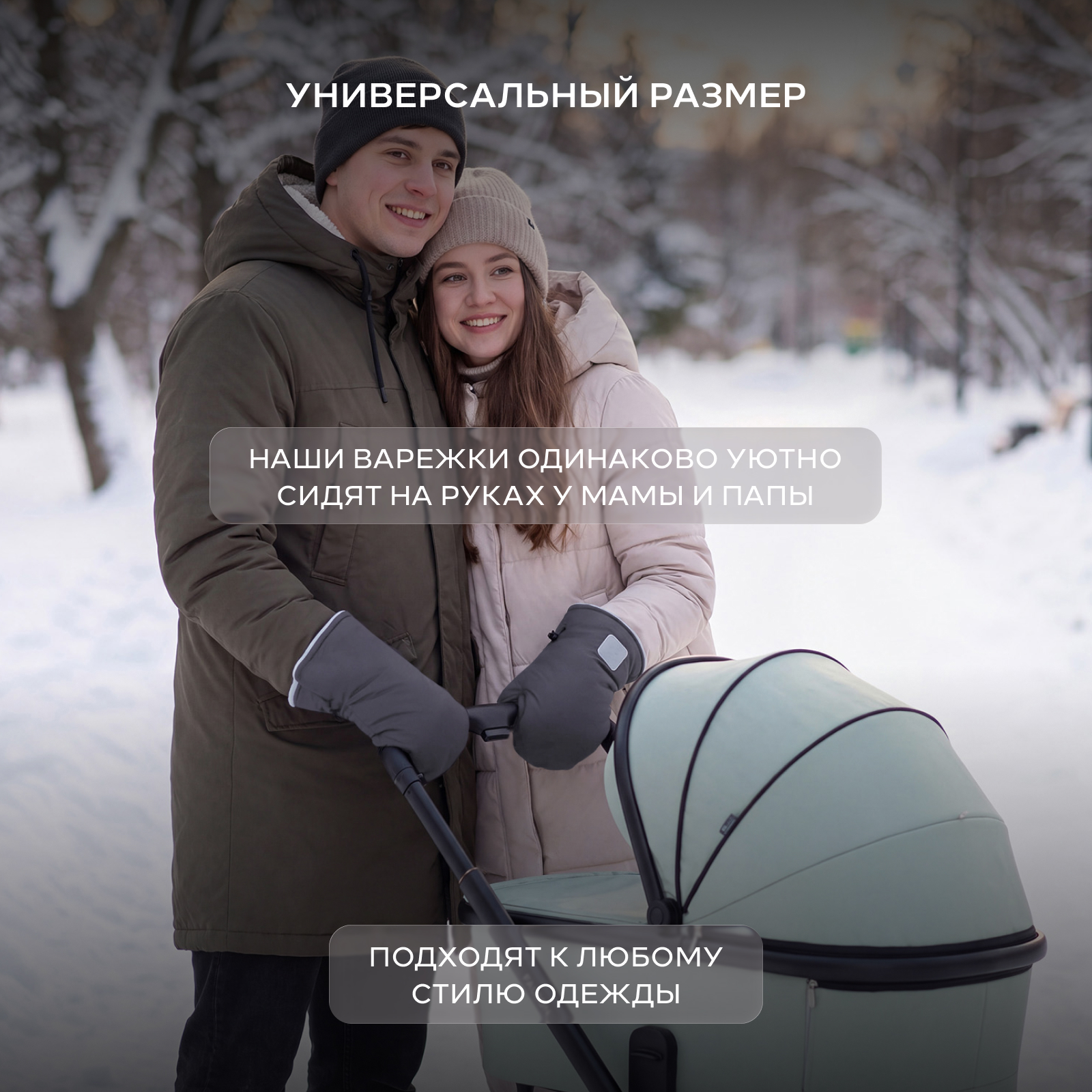 Муфта Топотушки Нильс 2-15 4630053752968 - фото 5