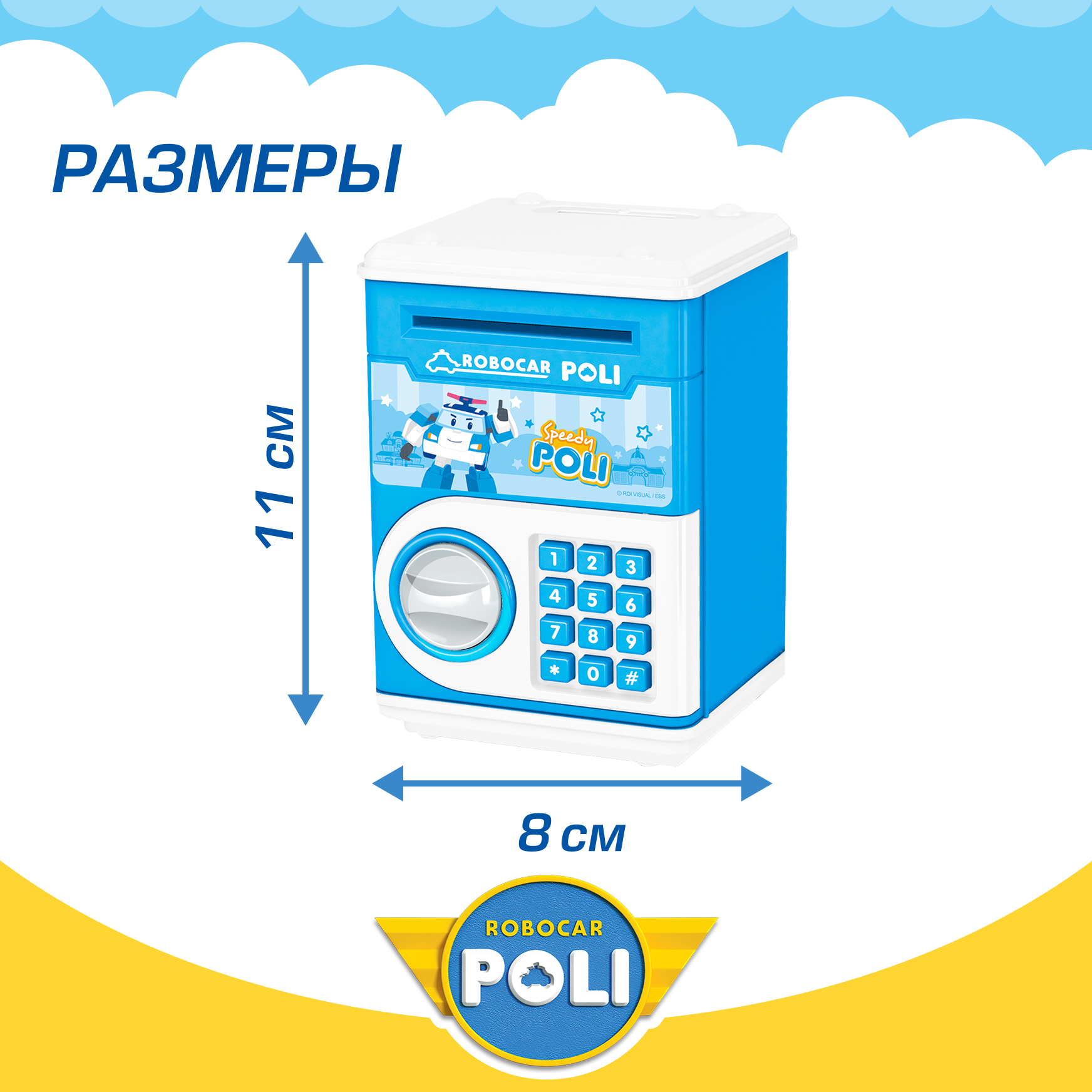 Игровой набор РОБОКАР ПОЛИ Мини сейф-копилка Поли - фото 5