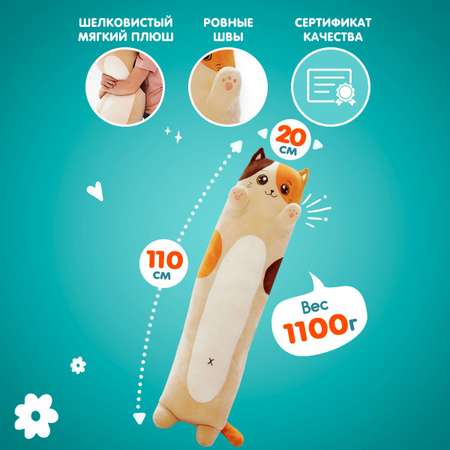 Игрушка мягкая TOTTY TOYS котик