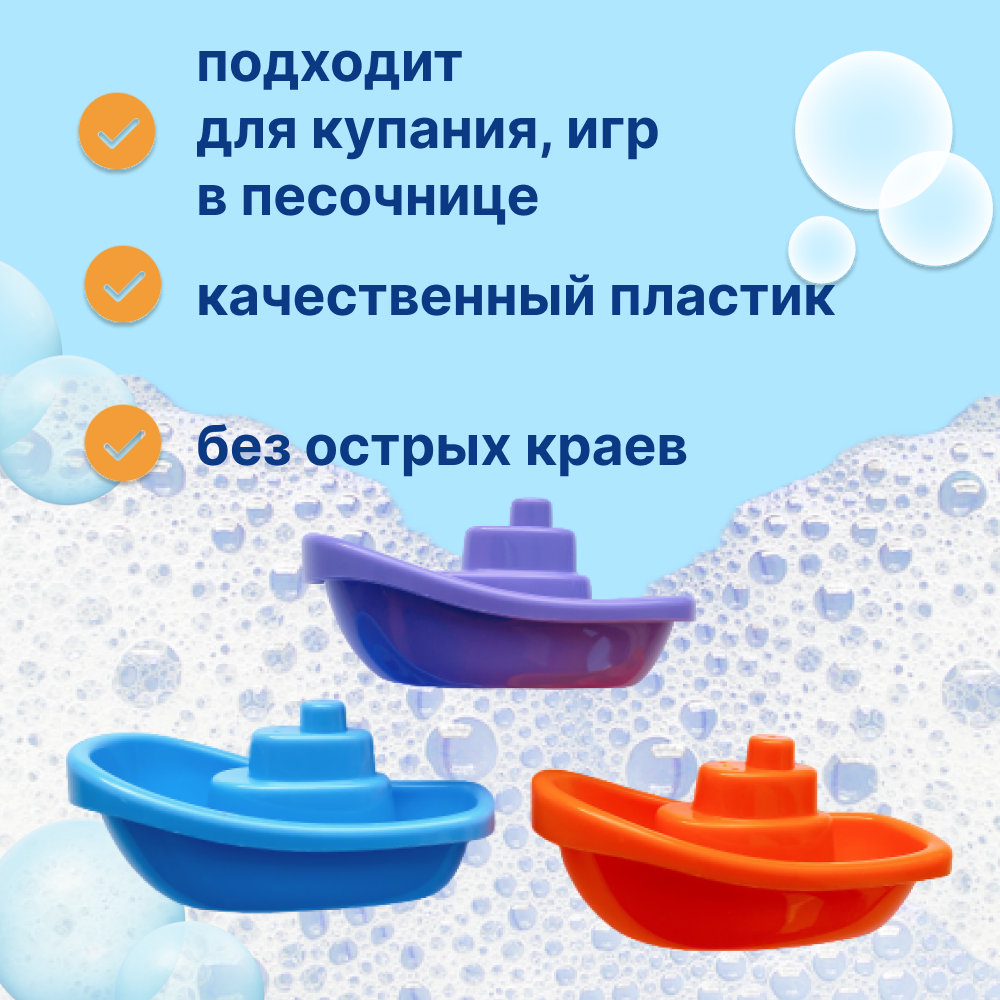 Игрушка Uviton лодки - фото 3