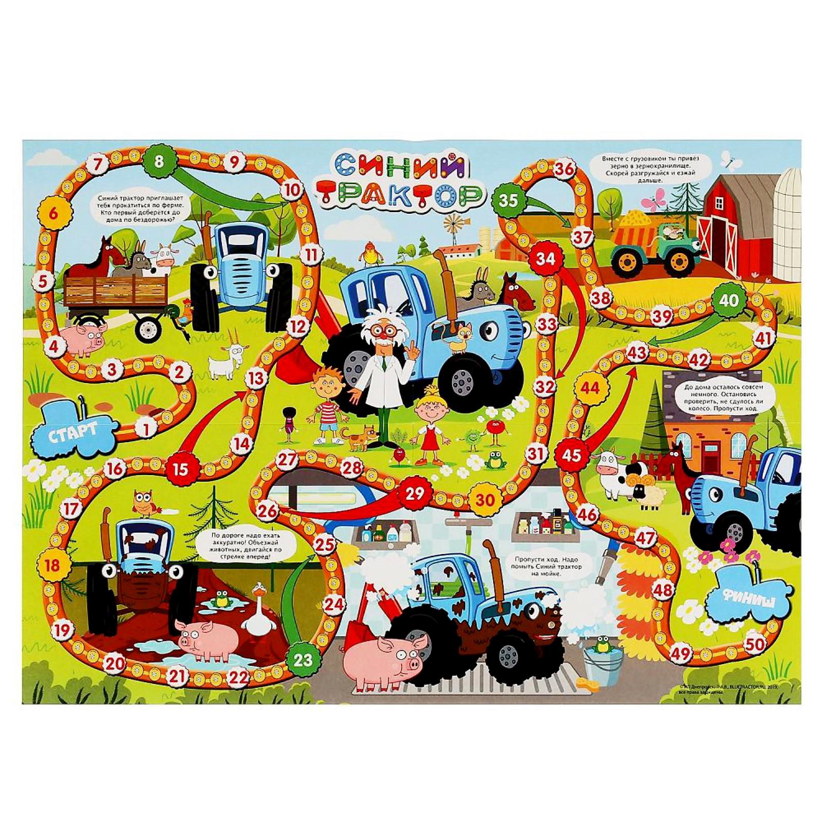 Настольная игра Умные игры Синий трактор - фото 3