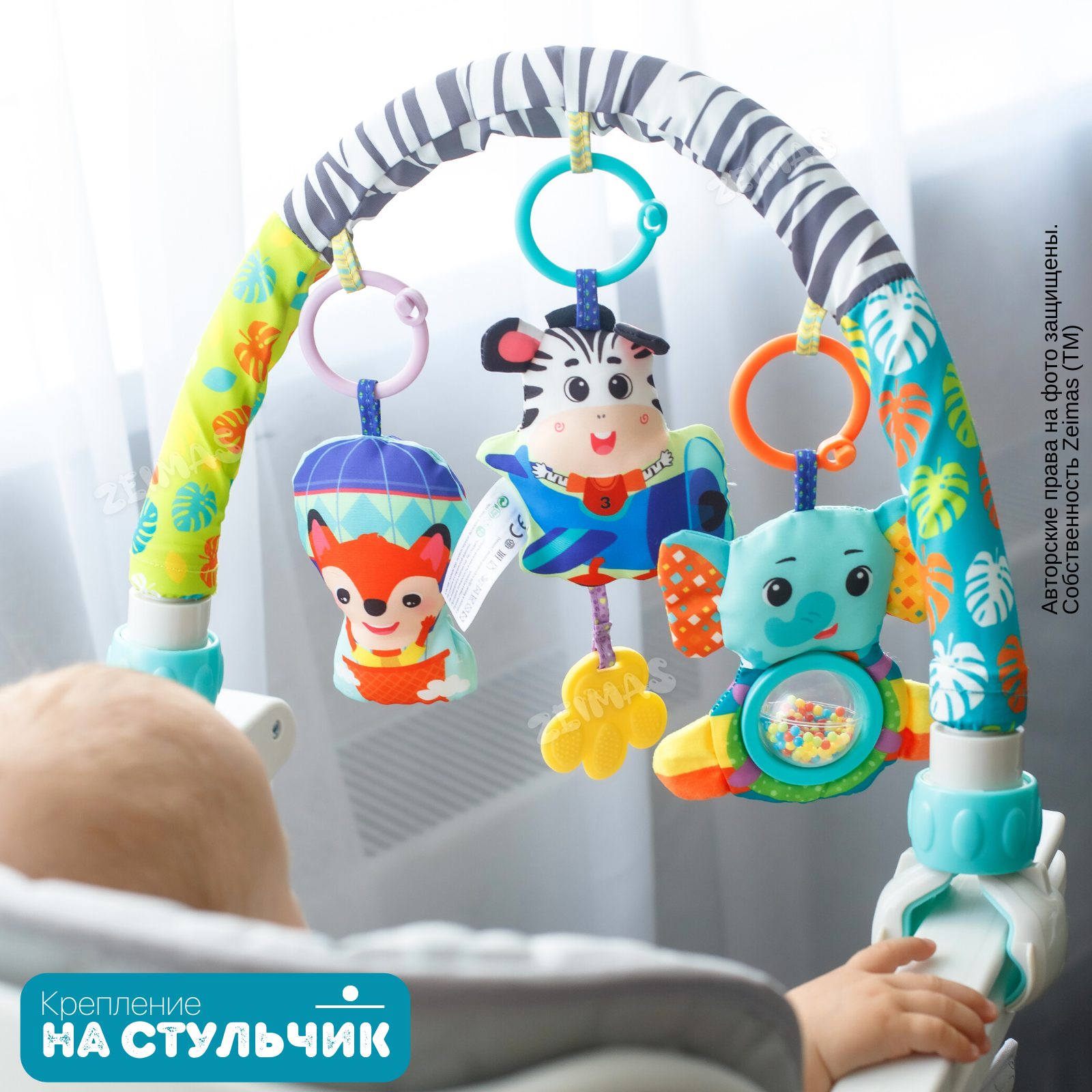 Игрушка Zeimas подвеска Летающий патруль в ассортименте - фото 14
