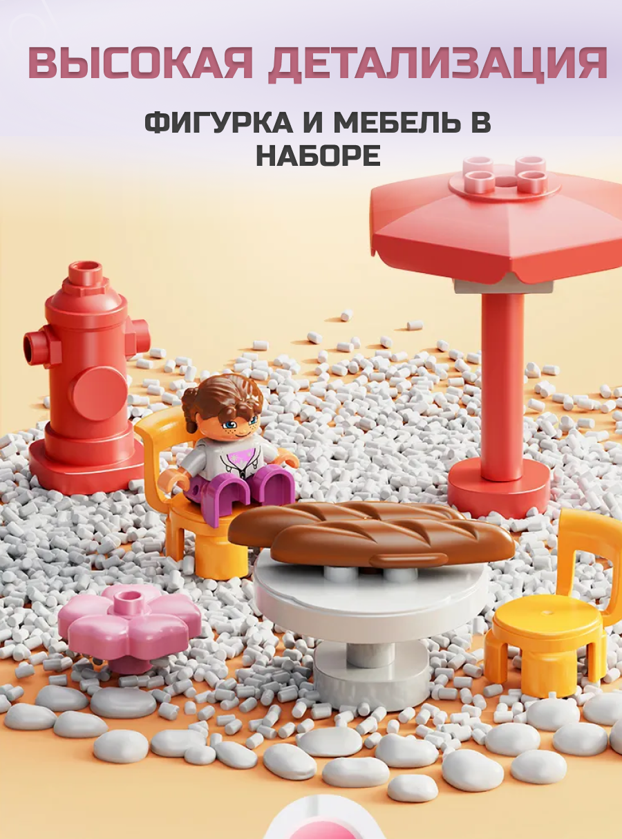 Конструктор ТЕХНО Кукольный дом - фото 7
