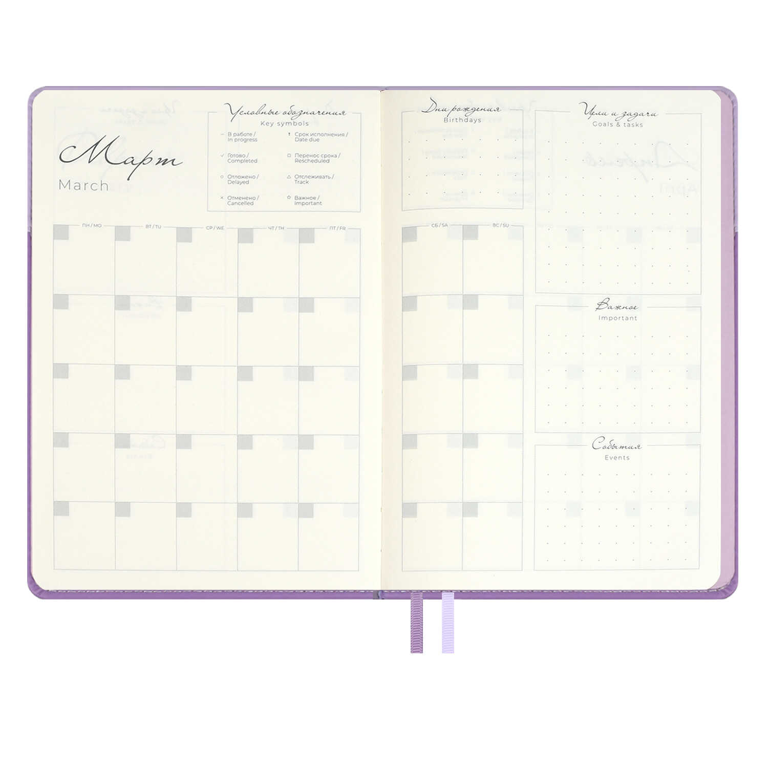 Ежедневник Феникс + ESCALADA 160 лист. - фото 10