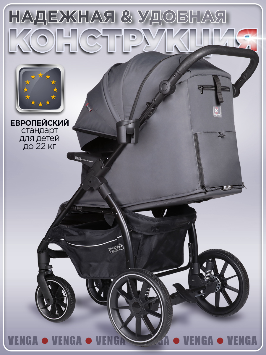 Коляска прогулочная BabyCare Venga Тёмно-серый серый - фото 16