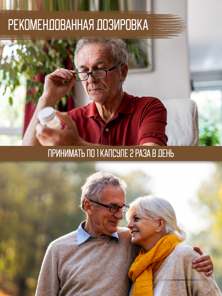 Пищевая добавка INTER TRADE Arthron 60 кап. - фото 4