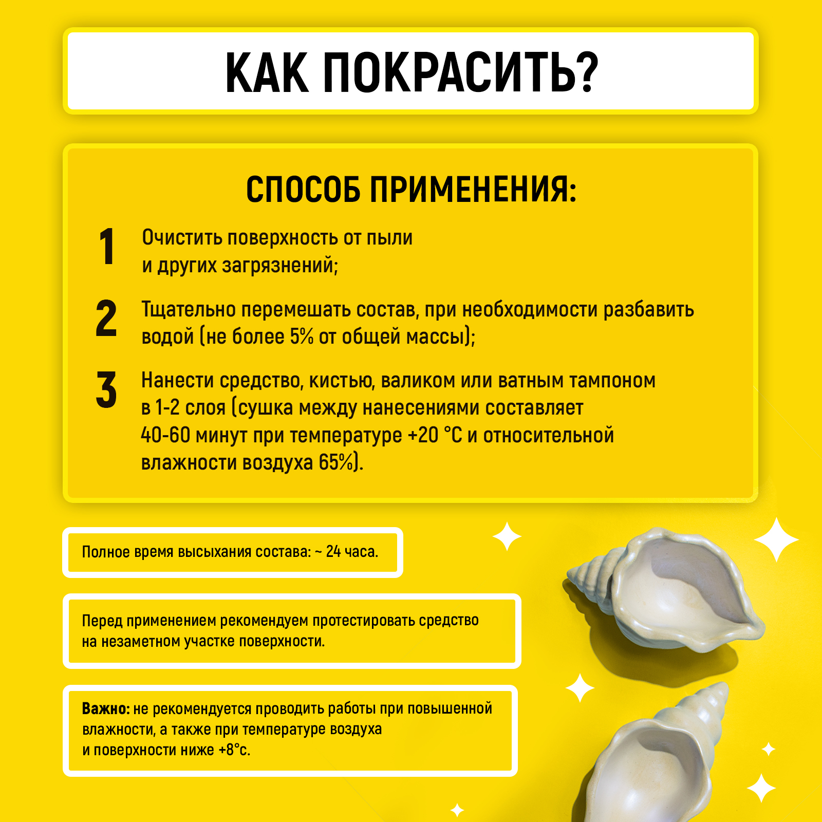 Перламутровая краска эмаль хамелеон WALNUT для стен влагостойкая 250 г - фото 7