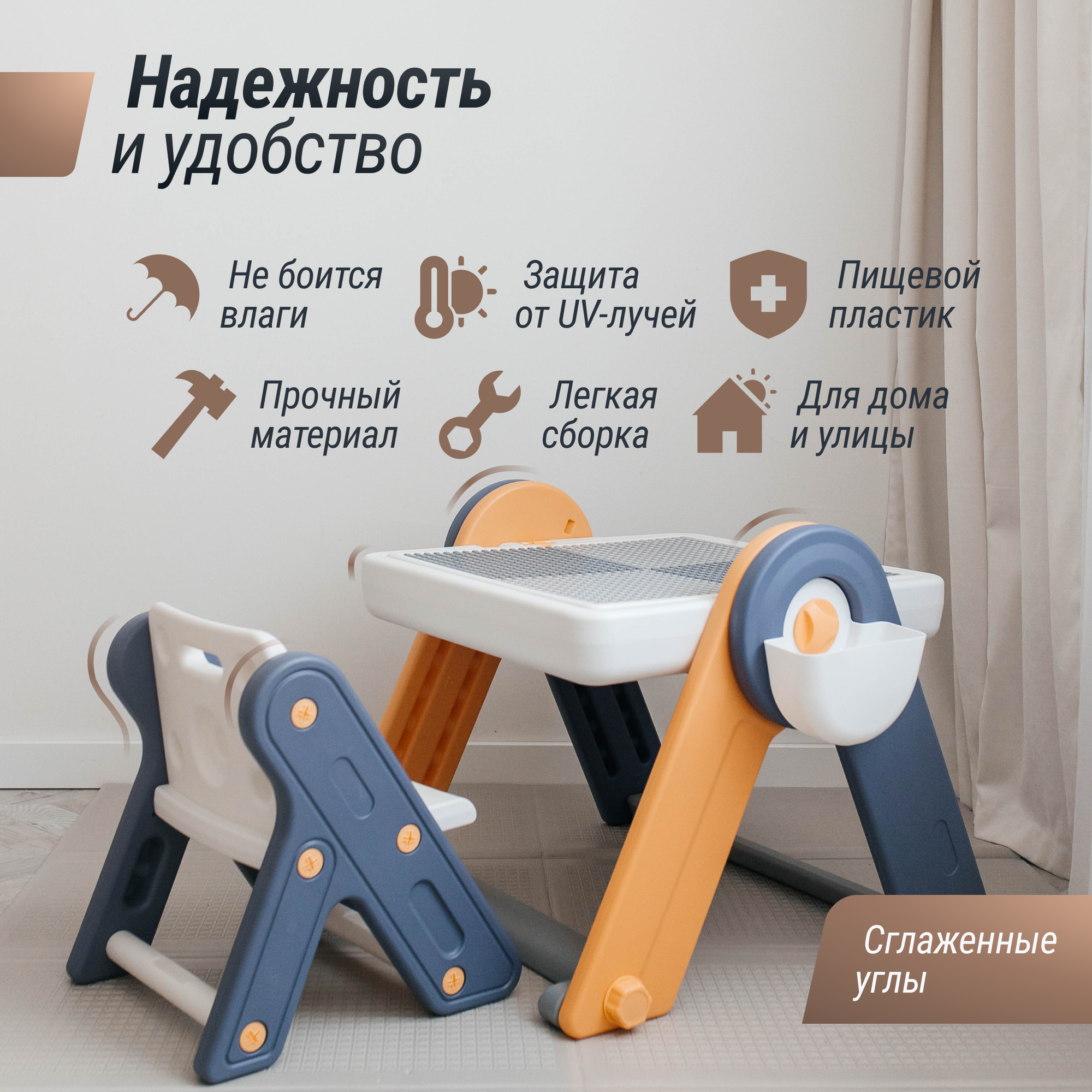 Комплект мебели UNIX Kids 4в1 - фото 2